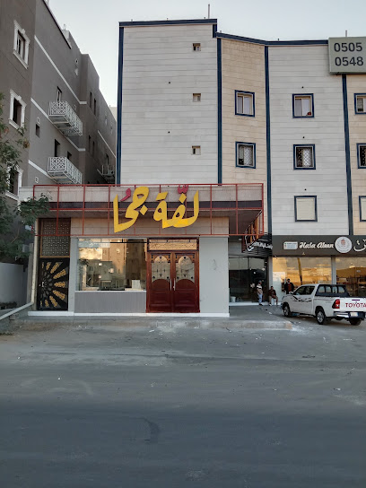 استديو تفاصيل ضوء مغلق نهائيا - Taif 26523