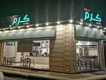 Karim Hail - Hail - +966 53 350 0130