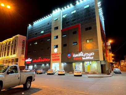 Alwatan General polyclinics - Taif - +966 12 749 0660