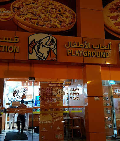 Little Caesars Pizza! Pizza! !ليتل سيزرز بيتزا! بيتزا - Khamis Mushait - +966 17 257 4831