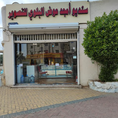 استديو امجد للتصوير - Tabuk - +966 59 874 6542
