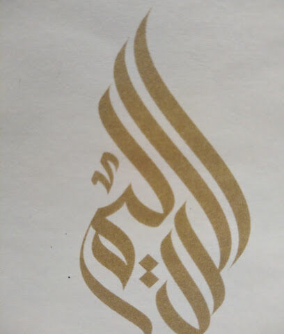مكتب السليم للعقارات - Buraydah -