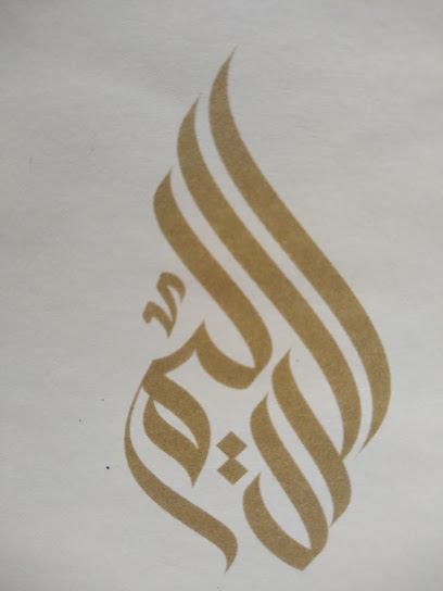مكتب السليم للعقارات - Saudi Arabia|Buraydah 52389|حي النهضة طريق ابو بكر شارع الأبراج