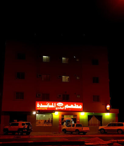 مطعم تنور المائدة - Ar Rass - +966 53 568 8124