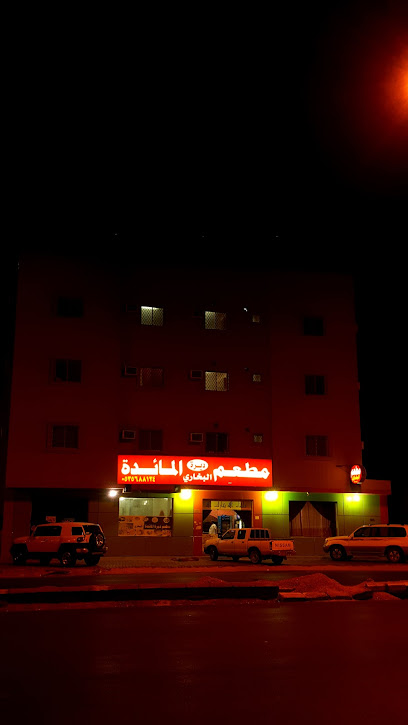 مطعم تنور المائدة - Saudi Arabia|Ar Rass 58837|Al Rawdah|Al Juraif St