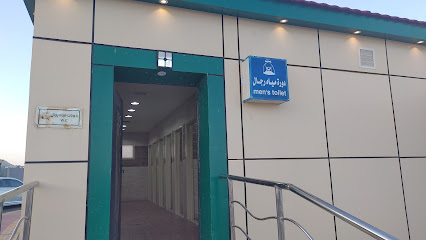 Public Toilets - Al Bahah -