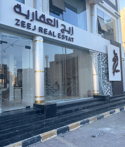 زيج العقارية - Jeddah - +966 55 224 4641