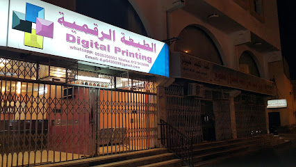 First Edition - Mecca - +966 58 103 1746