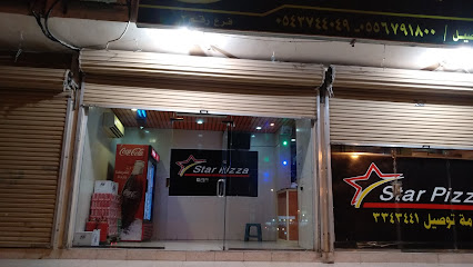 ستار بيتزا - Badr - +966 55 679 1800