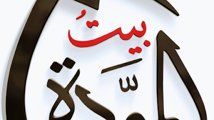 شركة بيت المودة للمقاولات العامة والتطوير العقاري - Dammam - +966 54 341 7634