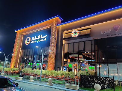 Buffalo wings and rings بافلو وينجز آند رينجز - Taif - +966 12 760 2000