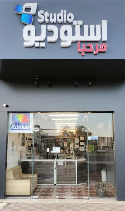 Studio Marhaba استديو مرحبا - Saudi Arabia|Alghuwayla Agricutural Subdivision 66231|H89M+GX9
