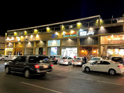 Sky Center - Yanbu -