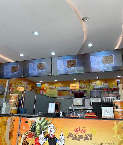 بخاري - Khamis Mushait -