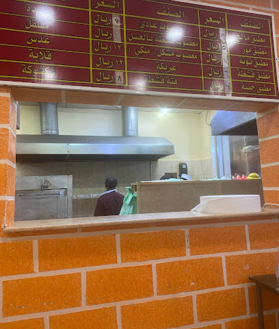 بوفيه بالفرن - Al Namas - +966 50 682 8810