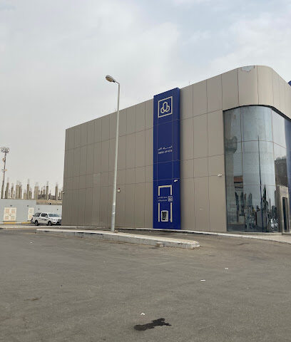 Bank Al Rajhi New Branch Samta. - Samtah -