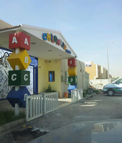 Childhood Steps School - Riyadh - +966 11 480 9946