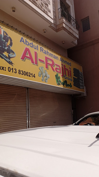 مجموعه عبد الرحمن أحمد الراجحي - Saudi Arabia|Dammam 32415|7155 16،|3321 العمامرة،