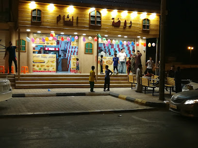 Harrma kindergarten Sham - Suwayr - +966 50 615 5126