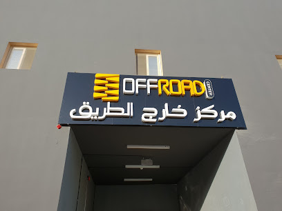 offroad center - Buraydah - +966 54 420 3011