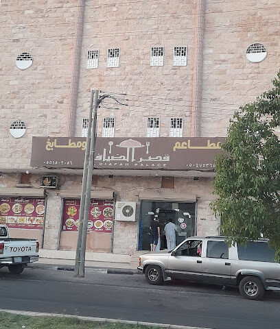 مطعم قصر الضيافه - Tubarjal - +966 53 870 4456