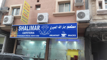 Al Khobar Subekhha - Al Khobar - +966 59 701 4856