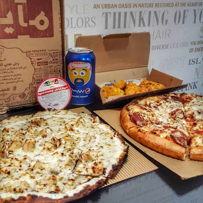 Maestro Pizza - Mecca - +966 9200 17777