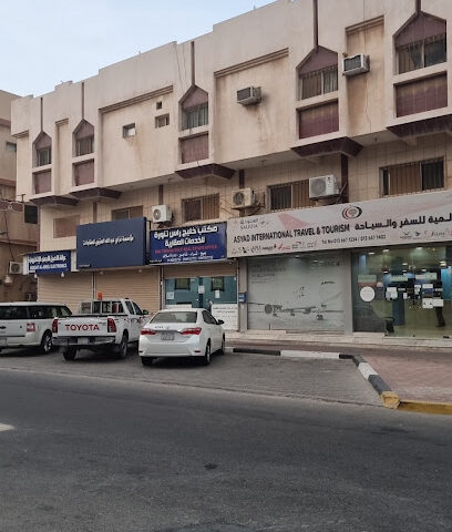 خليج راس تنوره - Ras Tanura - +966 13 667 0774