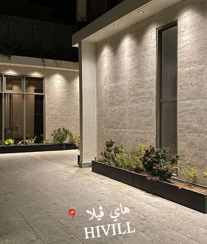 منتجع هاي ڤيلا - As Sulayyil - +966 55 880 2502