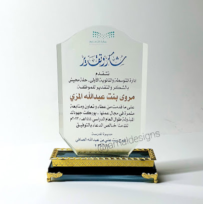 عالم الجمال للدعاية والإعلان - Al Khobar - +966 13 899 0031