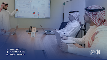 شركة بن عفيف لإدارة العقارات - Riyadh - +966 59 575 5605