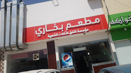 مكتب الأملاك الأولى للعقارات والمقاولات - Riyadh - +966 59 044 2233