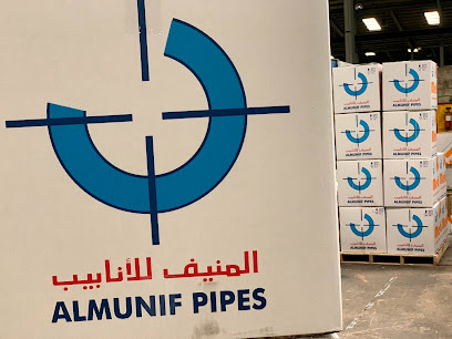 ALMUNIF PIPES FACTORY / Sudair Plant - Riyadh - +966 9200 00357