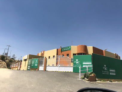 مركز صحي نشيان - Al Namas - +966 17 283 0808