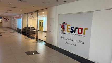 مركز إصرار للعلاج الطبيعي و تأهيل الأطفال المكثف - Dammam - +966 53 667 7056