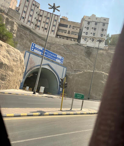 Faisaliyah Tunnel - Mecca -
