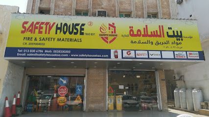 Safety House Dammam - Dammam - +966 59 036 8345