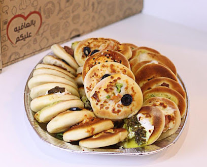 معجنات ستيشن2 - Al Jubail - +966 13 361 0955