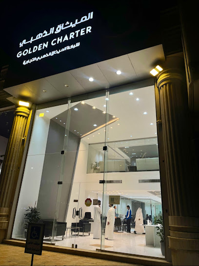 Golden Charter for Real Estate Development - Saudi Arabia|Al Qatif 32632|Warehouse Area|Al Quds St
