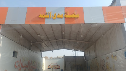 القمة لغسيل السيارات - Ad Darb -