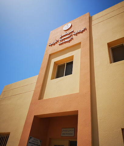 مركز صحي اليمامة بالخرج - Al-Kharj - +966 11 544 8576