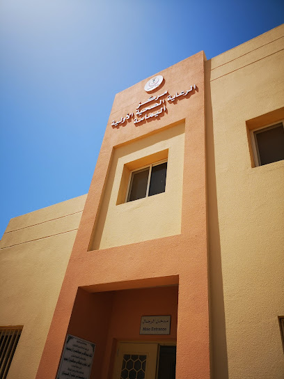 مركز صحي اليمامة بالخرج - Saudi Arabia|Al-Kharj 16285|Unnamed Road 16285|Al Yamamah