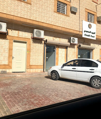 البريد السعودي سبل - Suwayr - +966 9200 05700