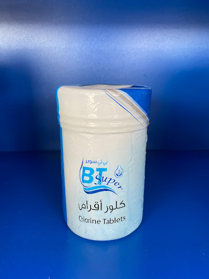 شركة عبدالله بن طالب لبرك السباحة - Saudi Arabia|Sakaka 72342|Almuhammadiyah (F)|2710 طريق الملك عبدالله بن عبدالعزيز
