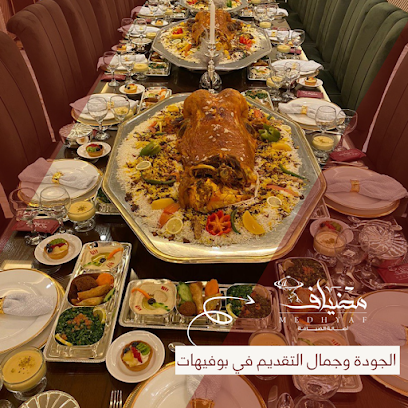 Medhyaf restaurant - Buraydah - +966 55 254 1100