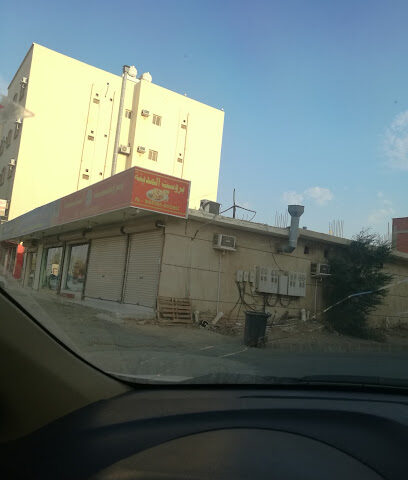 Al Madinah Broasted - Rabigh - +966 55 927 6141
