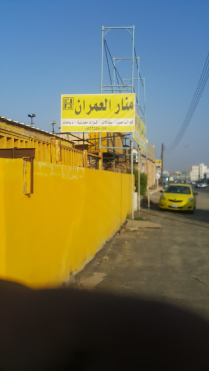 Manar Al Omran muhayil - Saudi Arabia|Al Nasim 63721|King Abdul Aziz Rd