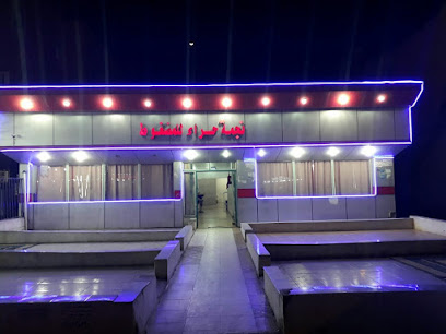 Hira star of compressed restaurant - Ad Darb - +966 55 284 4674