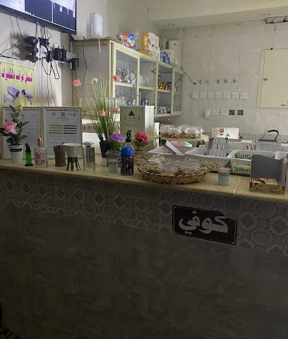 ...... - Bariq - +966 50 775 2790