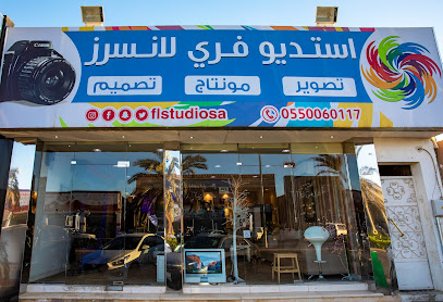 Freelancers Studio - Hail - +966 55 006 0117
